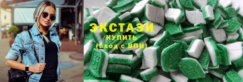 Экстази 280 MDMA  Алексин 